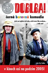 Снова и снова! 2005 постер