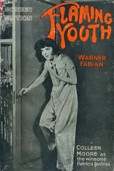 Пылкая юность 1923 постер