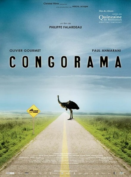 Постер Конгорама 2006