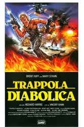 Атака коммандос 2 1988 постер