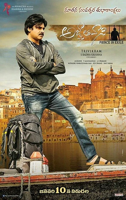 Постер Agnyaathavaasi
