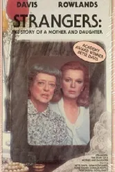 Незнакомцы: История матери и дочери 1979 постер