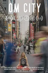 Город ОМ 2015 постер