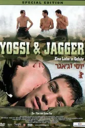 Йосси и Джаггер 2002 постер