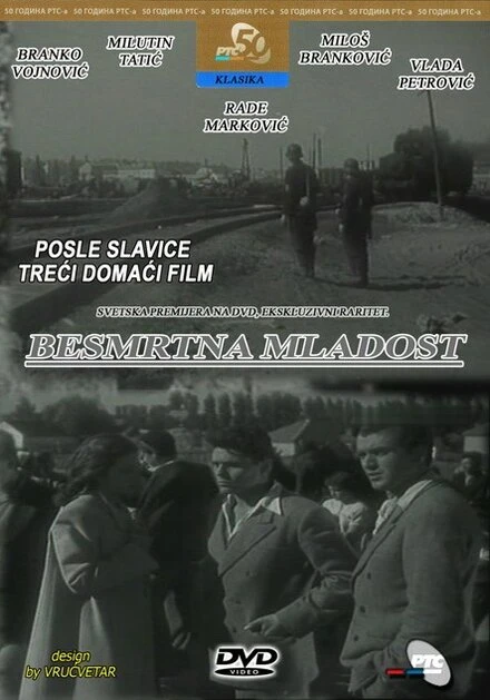 Постер Бессмертная молодость 1948