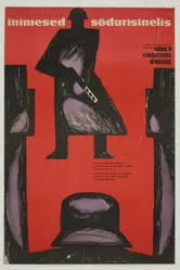 Люди в солдатских шинелях 1968 постер