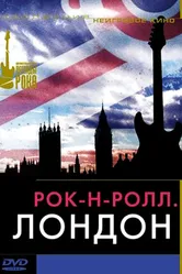 Рок-н-ролл: Лондон 2005 постер