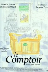 Барная стойка 1998 постер