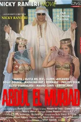 Абдул Эль Мерид 1999 постер