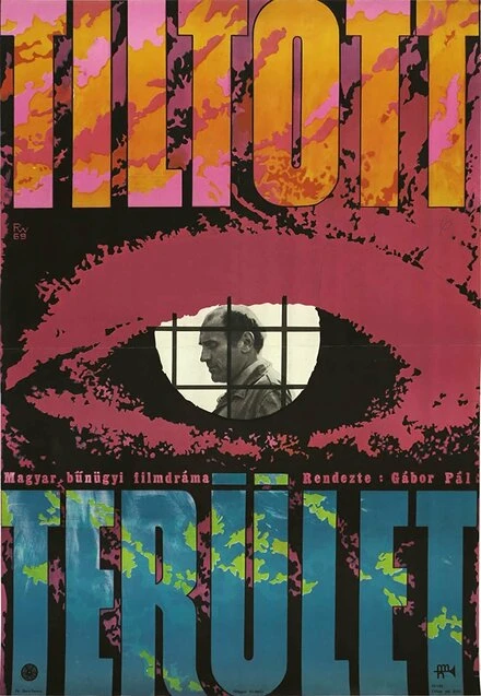 Постер Запретная зона 1969