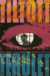 Запретная зона 1969 постер