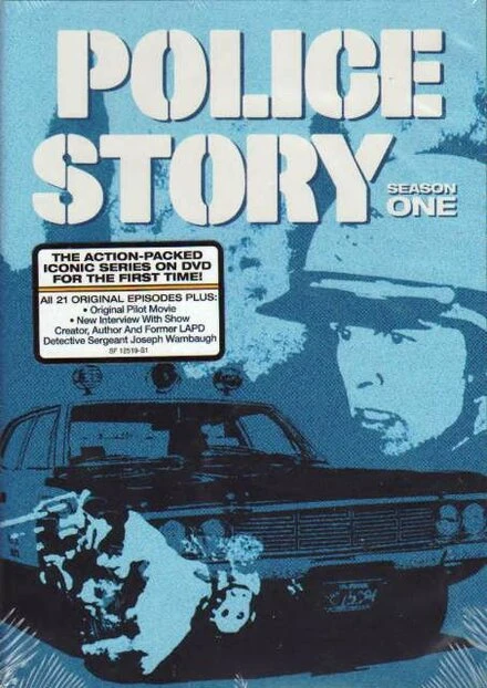 Постер Полицейская история 1973
