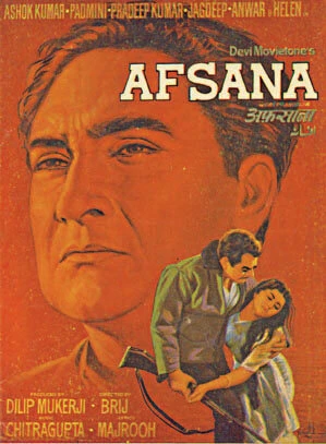 Постер Ангел 1966