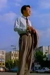 Белый человек 1993 постер