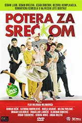 Погоня за счастливчиком 2005 постер