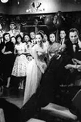 Праздник богатой семьи 1959 постер