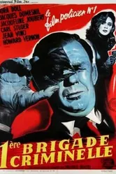 Первая бригада по борьбе с преступностью 1961 постер