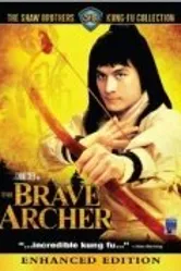 Храбрый лучник 1977 постер