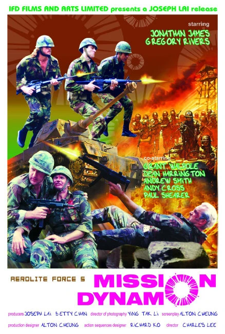 Постер Mission Dynamo