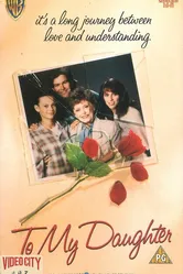 Для моей дочери 1990 постер