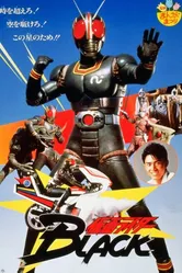 Kamen Raidâ Burakku: Onigajima he kyûkô seyo! постер
