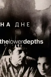 На дне 1936 постер