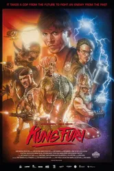 Кунг Фьюри 2015 постер
