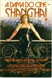 Леди из Шанхая 1987 постер