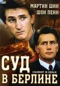 Постер Суд в Берлине 1988
