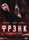 Постер Фрэнк 2006