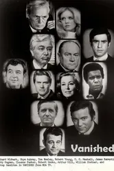 Исчезнувшие 1971 постер