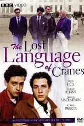 Забытый язык журавлей 1991 постер