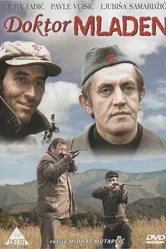 Доктор Младен 1975 постер