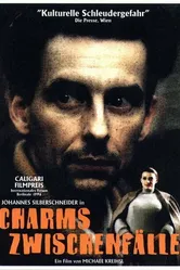 Случай Хармса 1996 постер