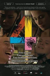 4 2007 постер