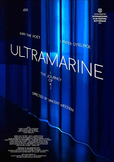 Постер Ultramarine