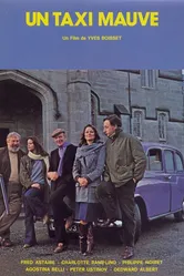 Сиреневое такси 1977 постер