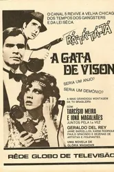 Кошка в норке 1968 постер