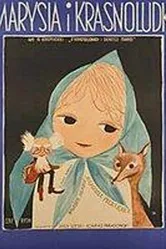 Марыся и гномы 1960 постер