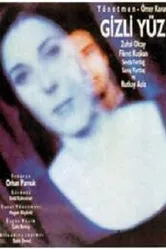 Скрытое лицо 1991 постер
