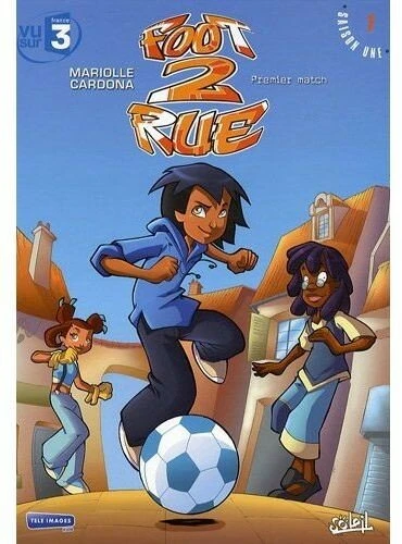 Постер Уличный футбол 2005