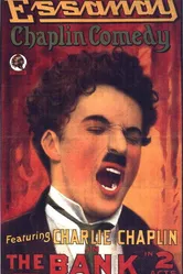 Банк 1915 постер