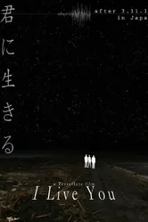 I Live You -after 3.11.11 постер
