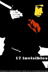 17 ниндзя. Часть 2 1966 постер