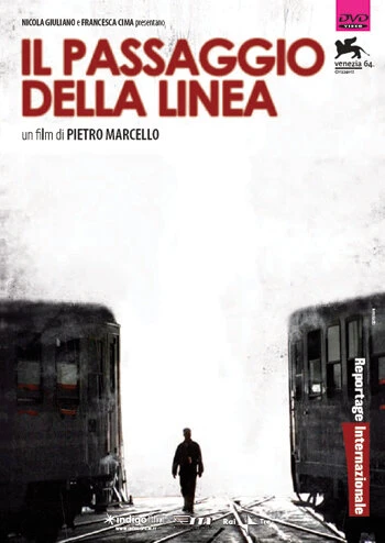 Постер Пересечение линии 2007