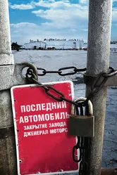 Последний автомобиль: Закрытие завода Дженерал Моторс 2009 постер