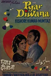 Сумасшедшая любовь 1972 постер