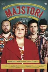 Мастера своего дела 2013 постер