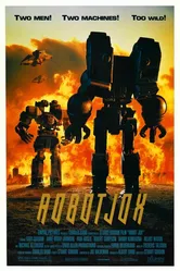 Робот Джокс 1989 постер