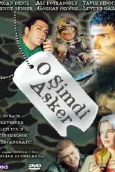 Теперь он солдат 2003 постер